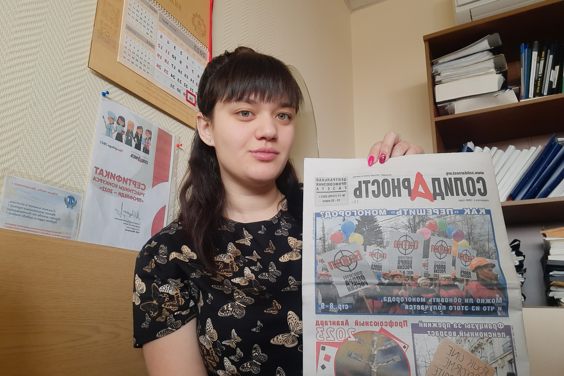 Плаксина Дарья Александровна Плаксина Дарья Александровна