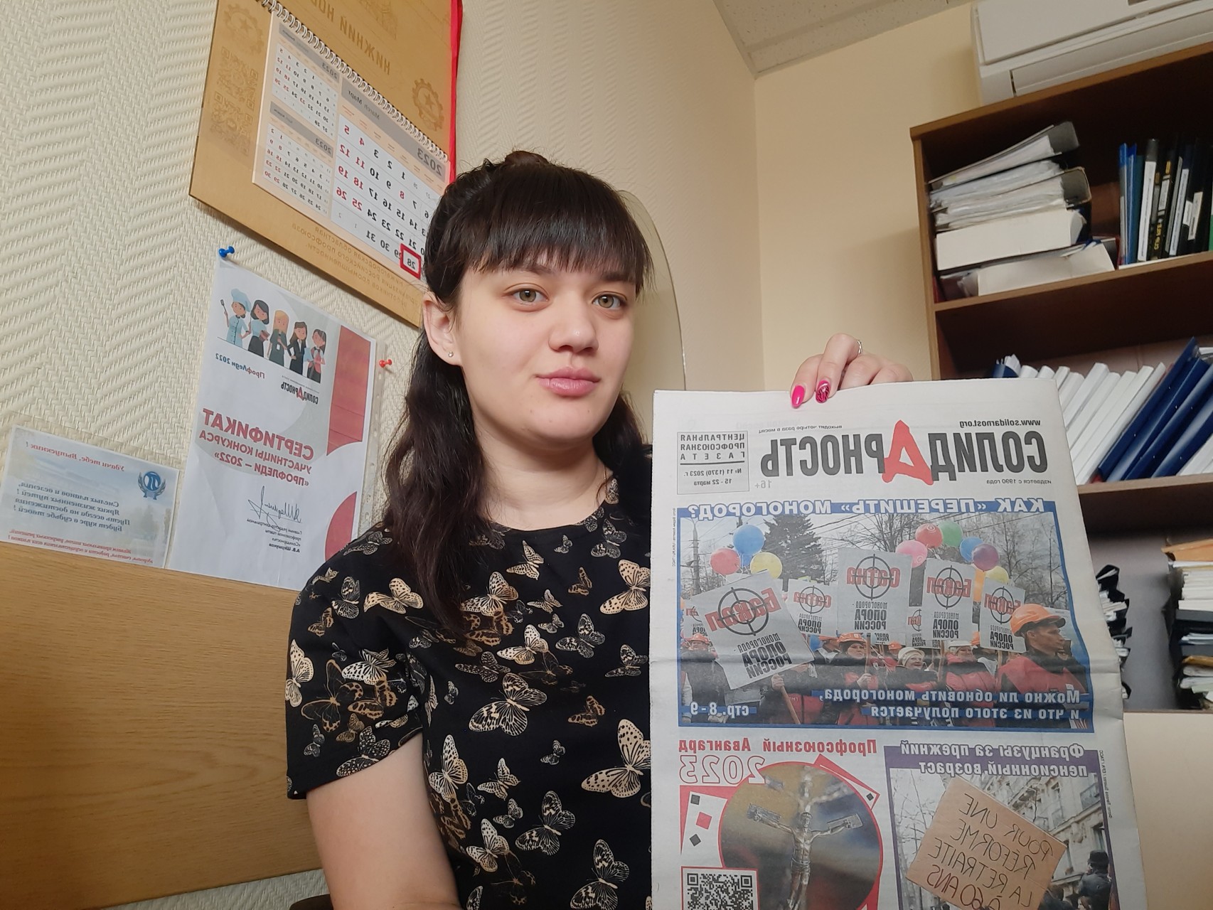 Плаксина Дарья Александровна