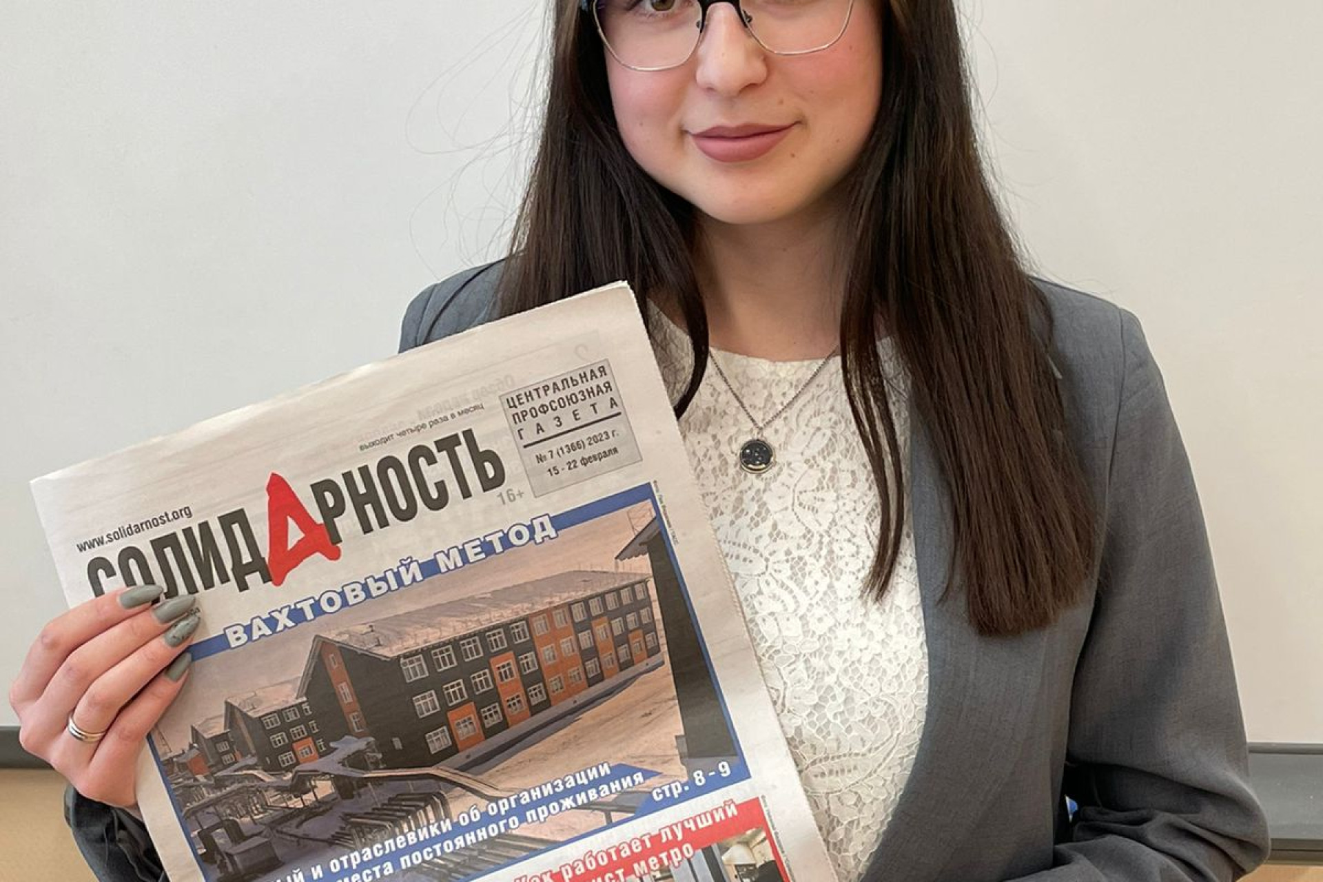 Григорьева Анжела Александровна