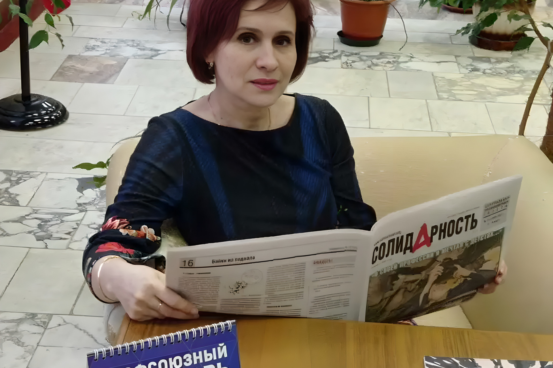 Мороз Елена Владимировна Мороз Елена Владимировна