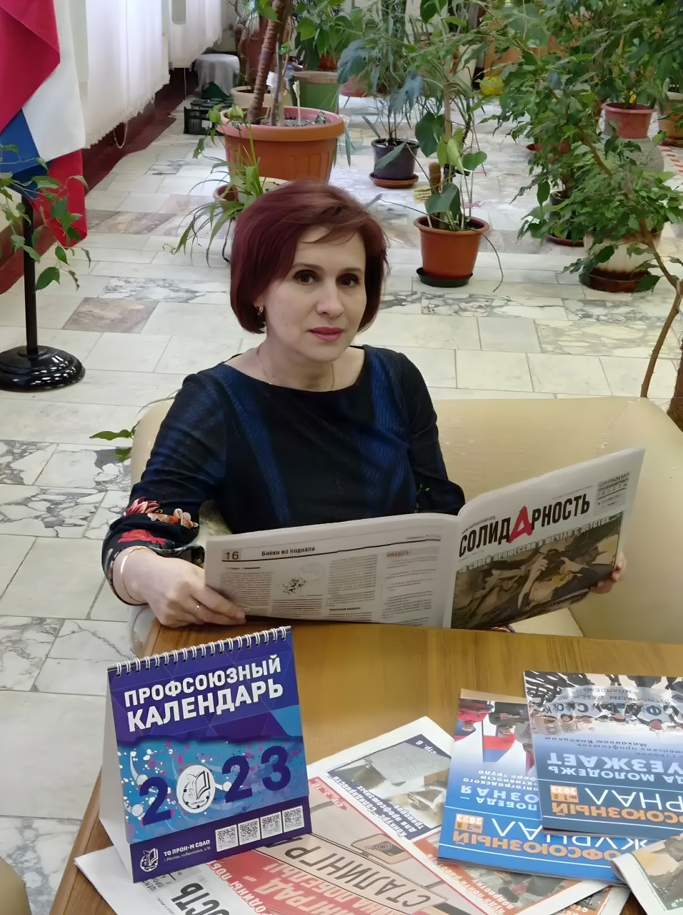 Мороз Елена Владимировна