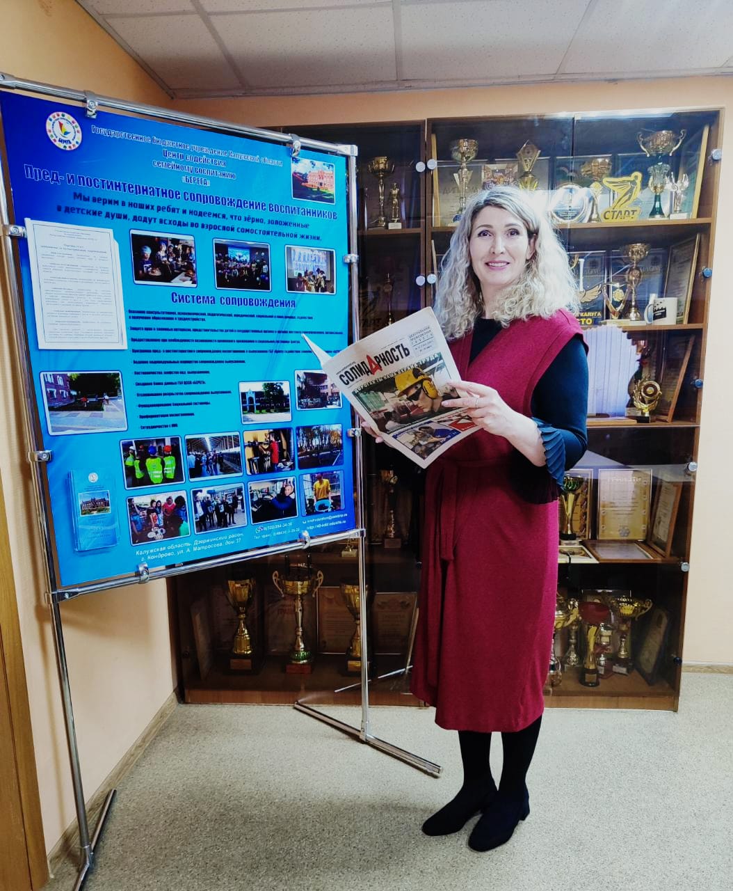 Макарова Лариса Александровна Макарова Лариса Александровна