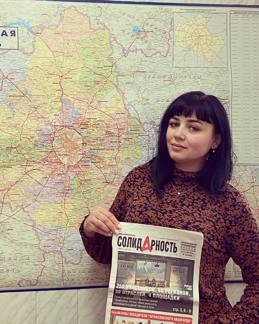 Фомина Ольга Георгиевна Фомина Ольга Георгиевна