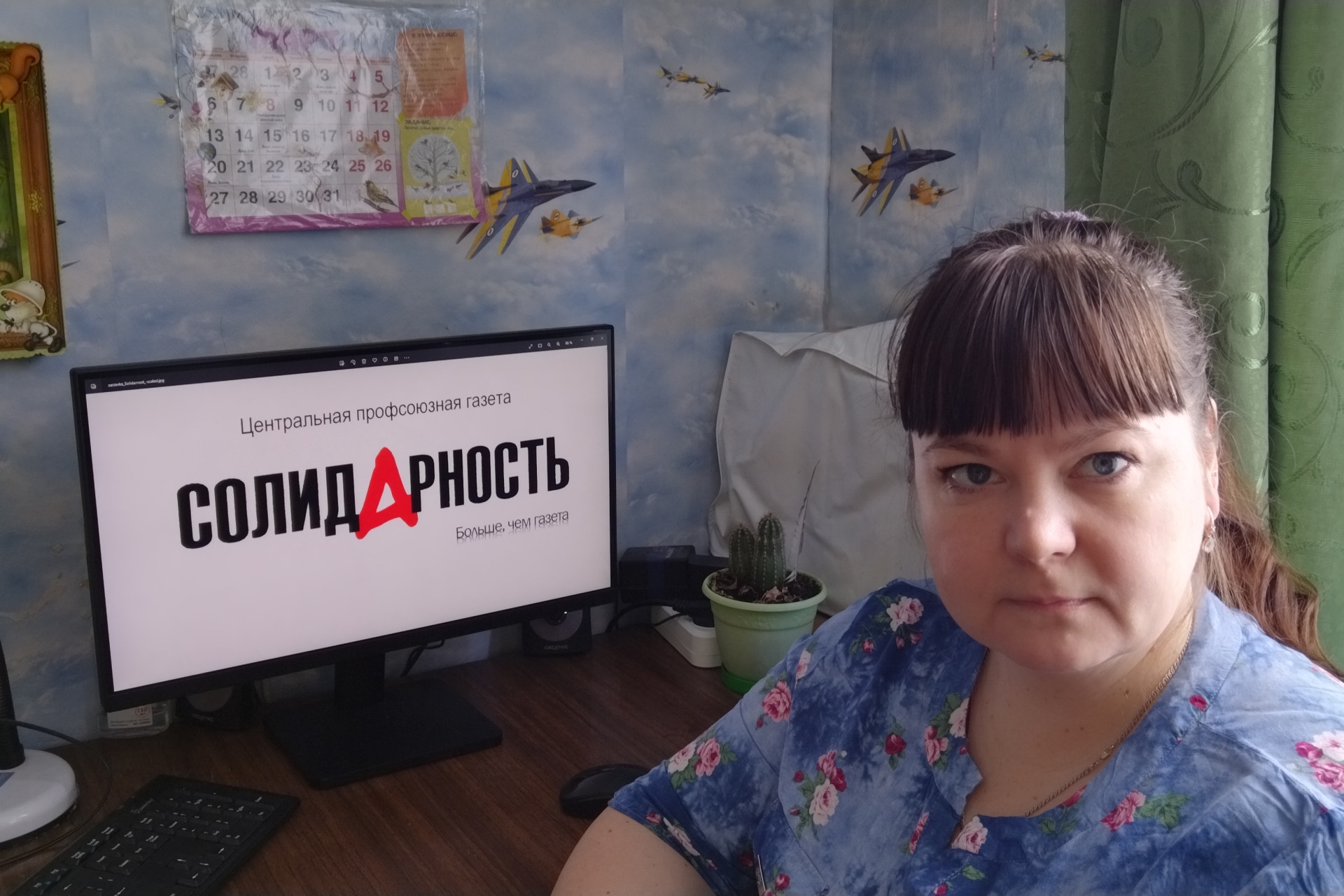 Савельева Елена Павловна Савельева Елена Павловна