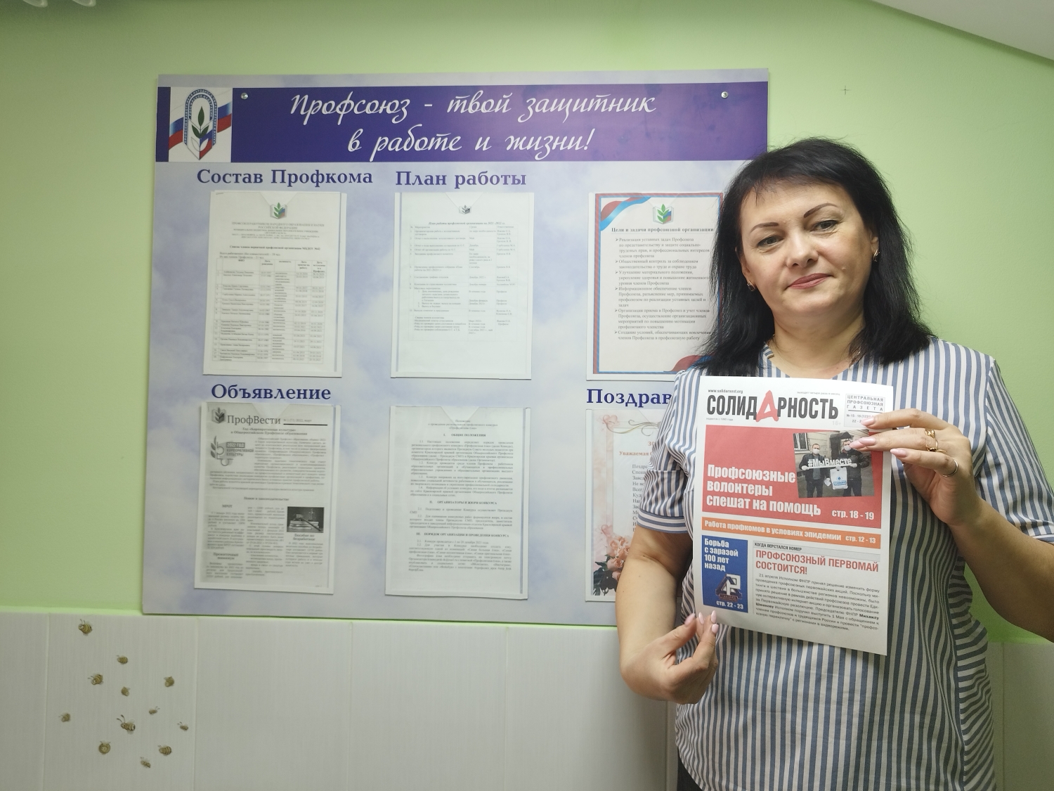 Горбушина Марина Анатольевна