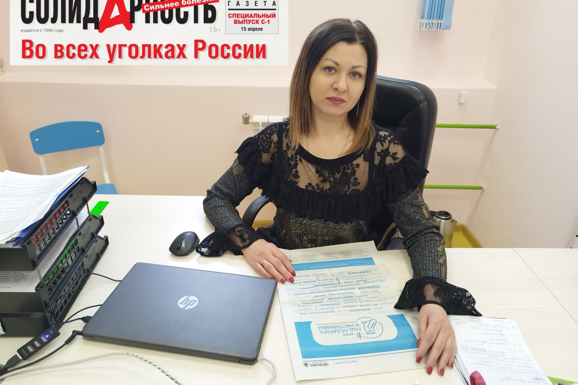 Ракитина Анастасия Николаевна