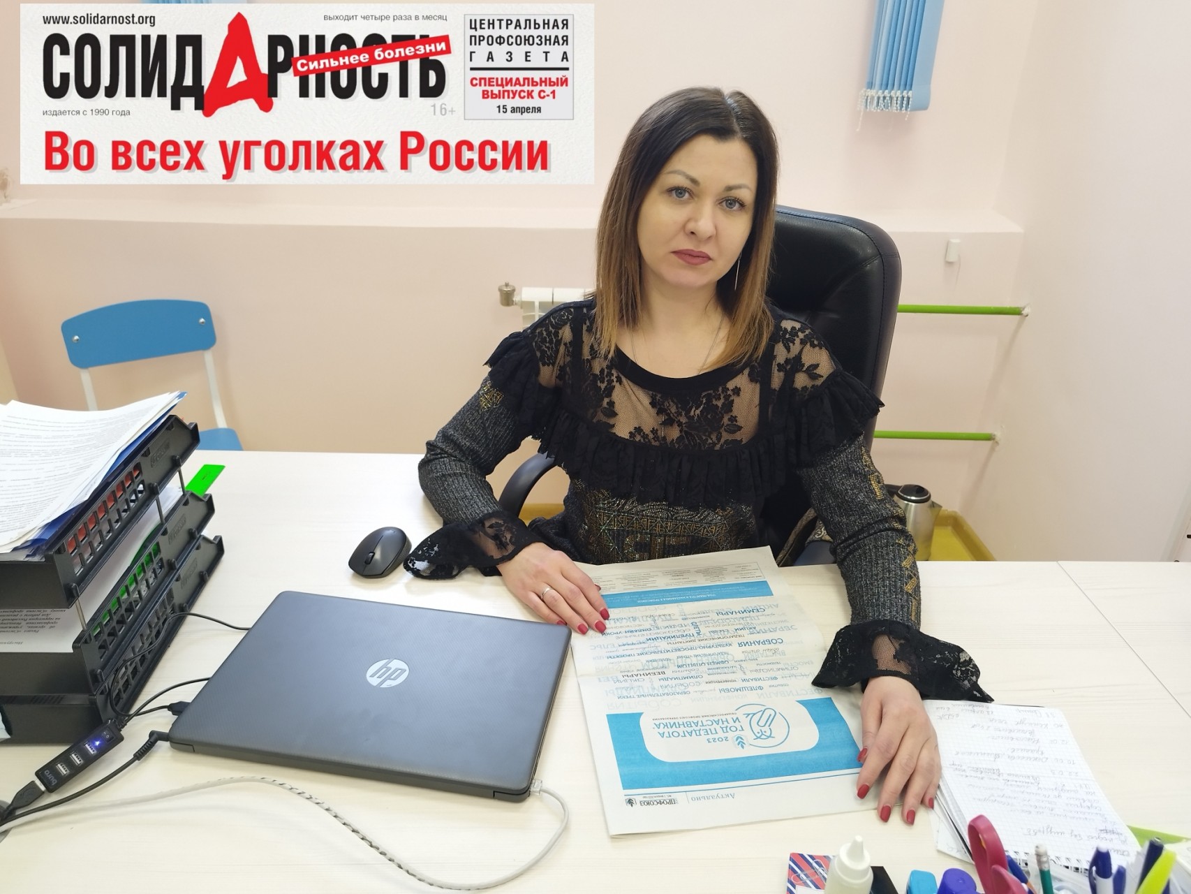 Ракитина Анастасия Николаевна Ракитина Анастасия Николаевна