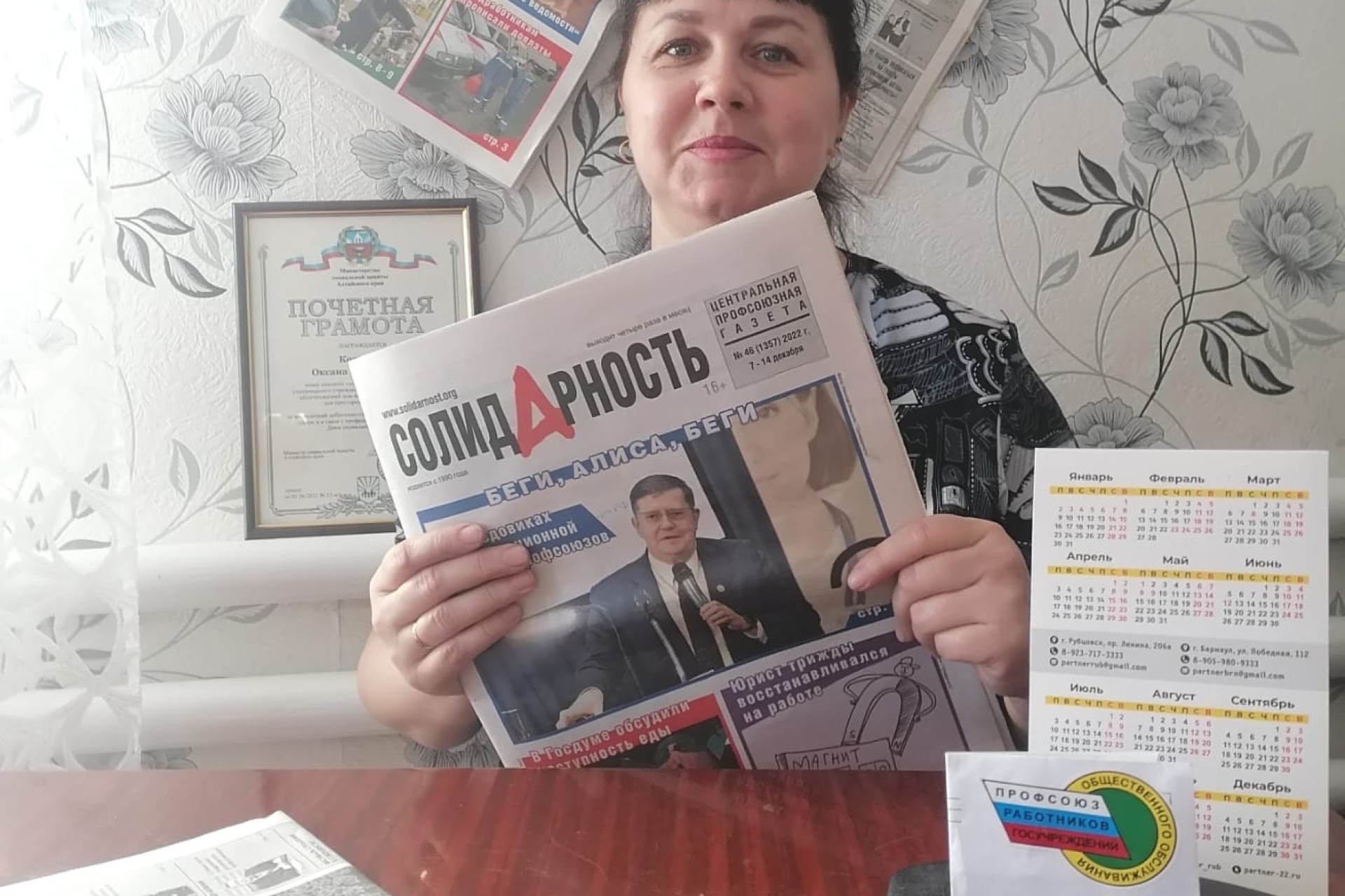 Козырева Оксана Михайловна