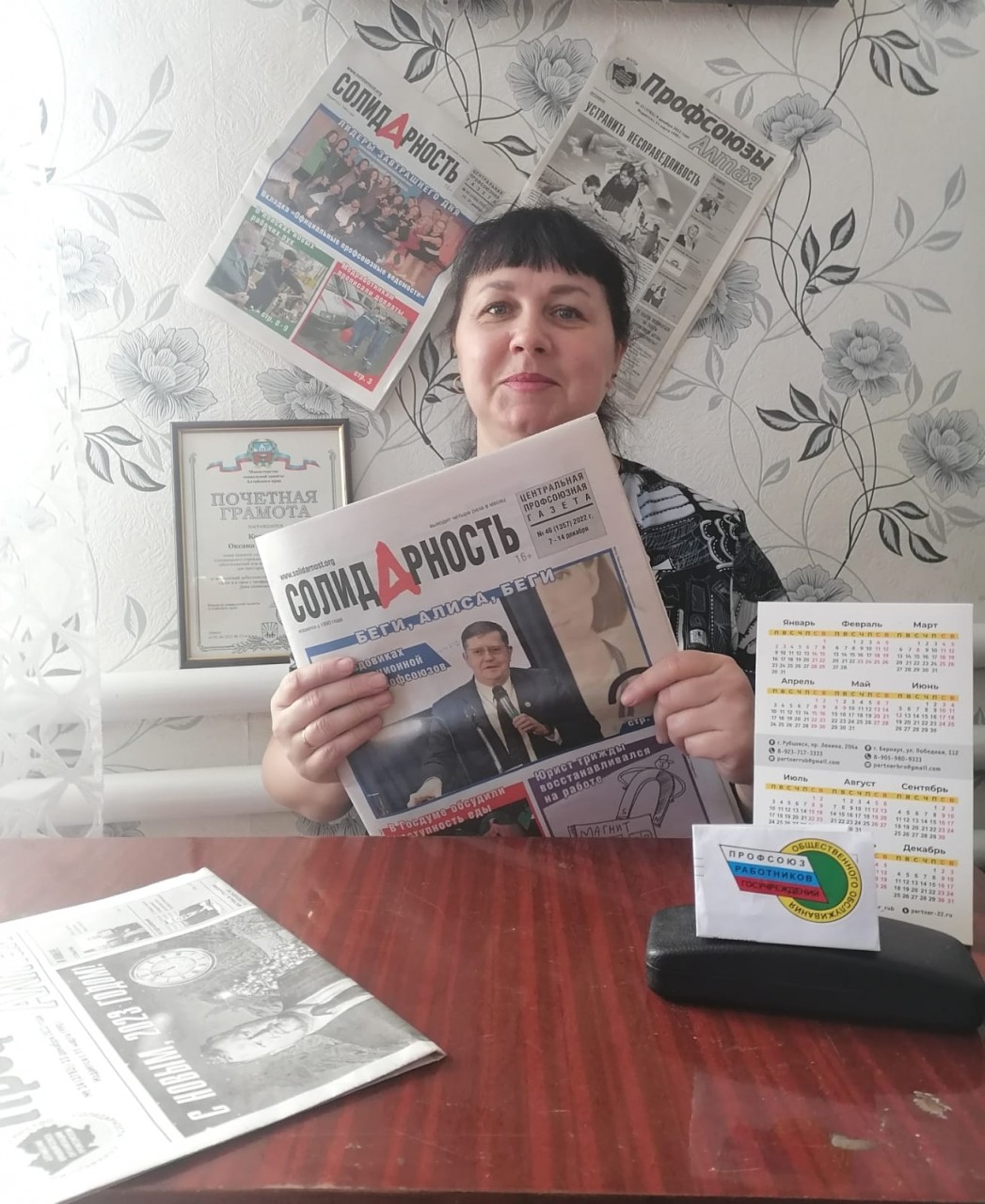 Козырева Оксана Михайловна Козырева Оксана Михайловна