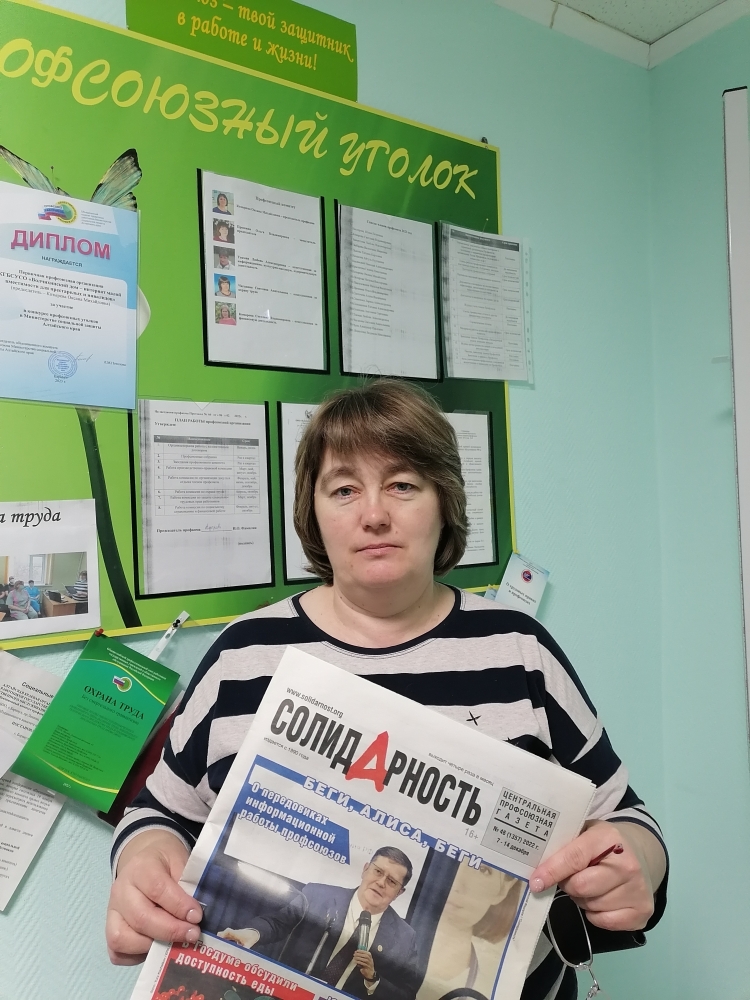 Чиганова Светлана Анатольевна Чиганова Светлана Анатольевна