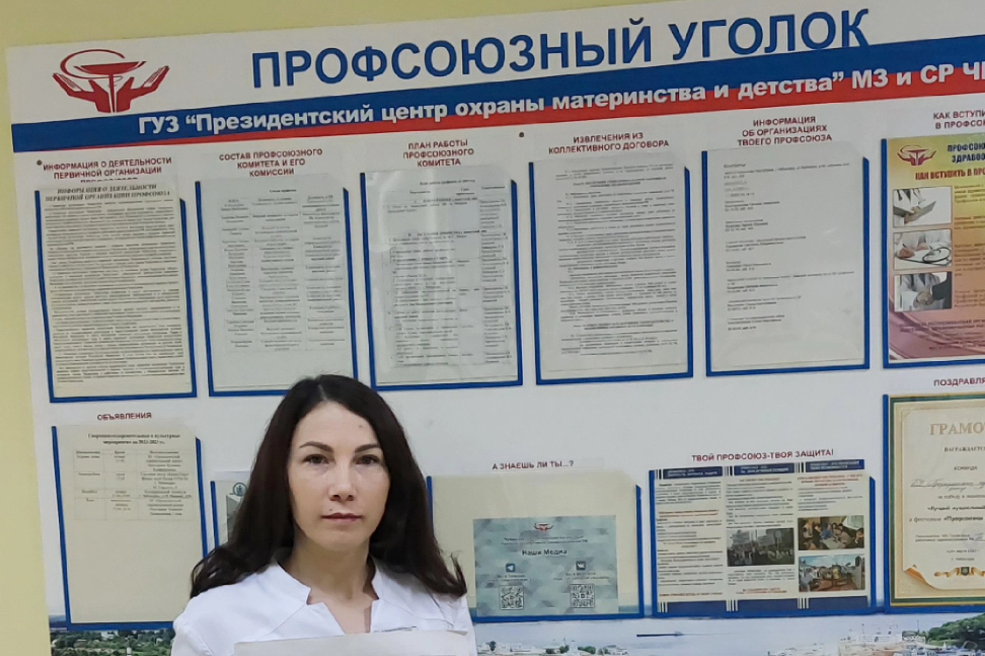 Павлова Светлана Васильевна Павлова Светлана Васильевна