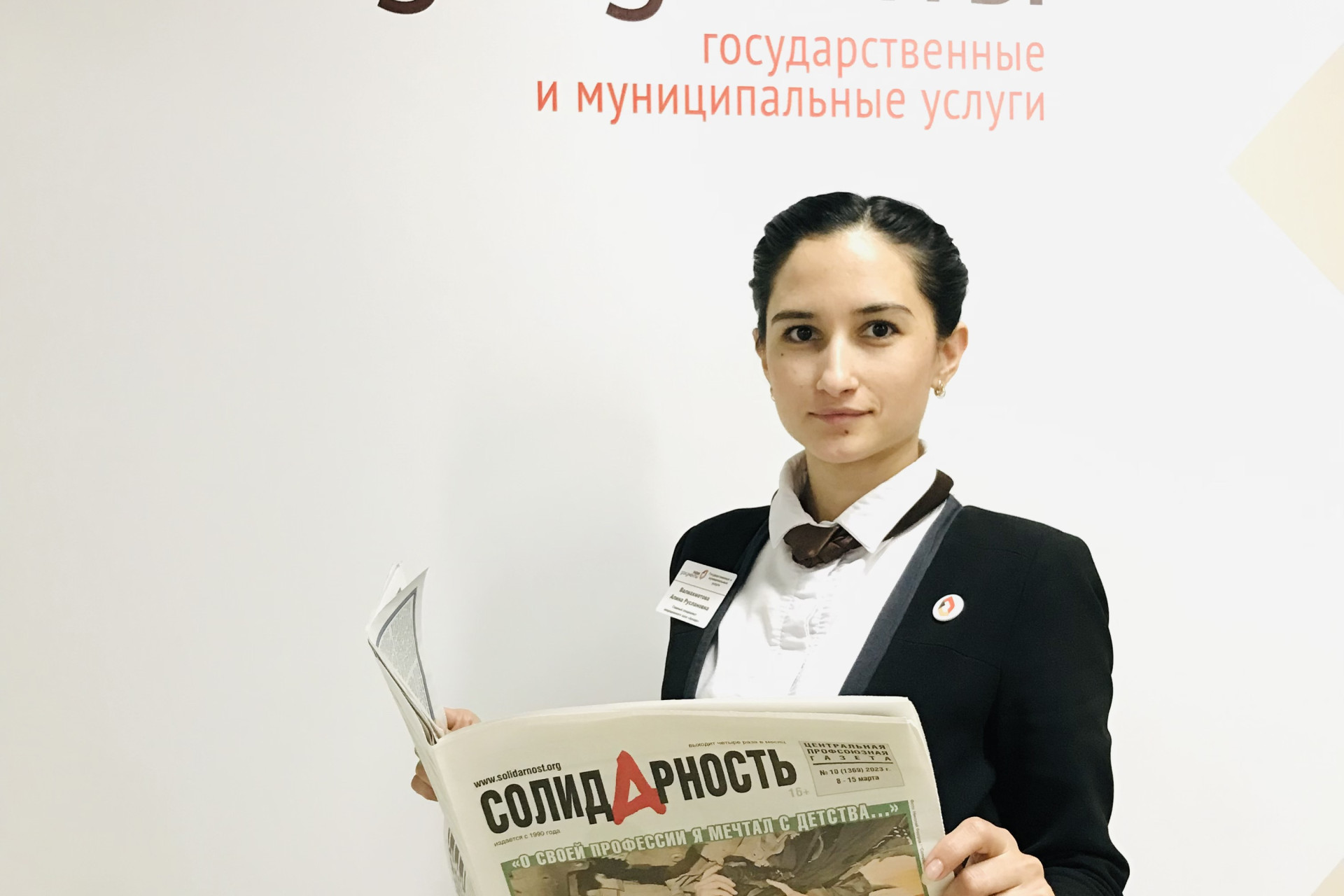 Валиахметова Алина Руслановна