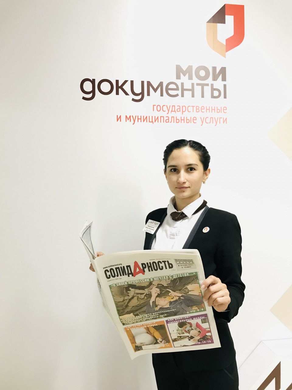 Валиахметова Алина Руслановна