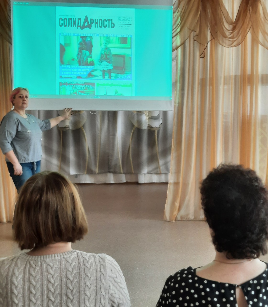 Павлова Александра Ивановна Павлова Александра Ивановна