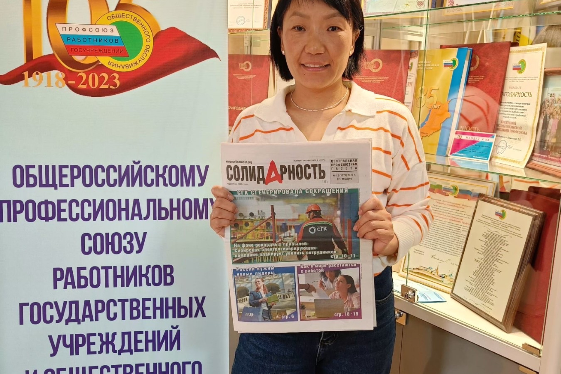 Николаева Ринчина Владимировна Николаева Ринчина Владимировна