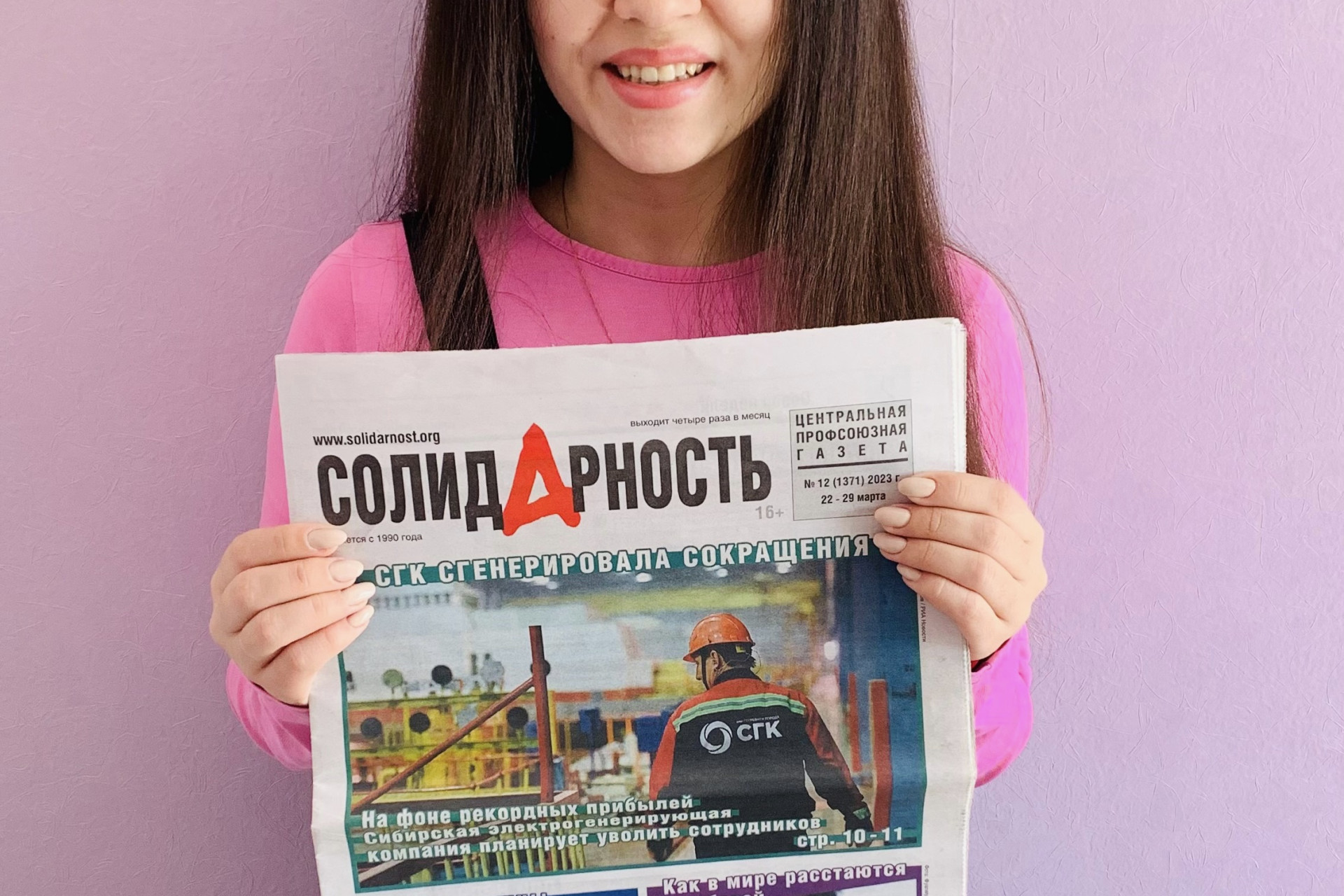 Кондратьева Ганна Сергеевна Кондратьева Ганна Сергеевна