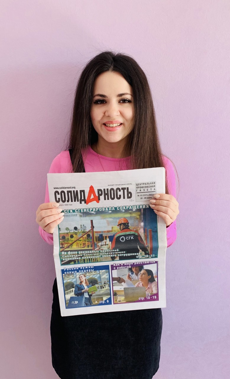 Кондратьева Ганна Сергеевна