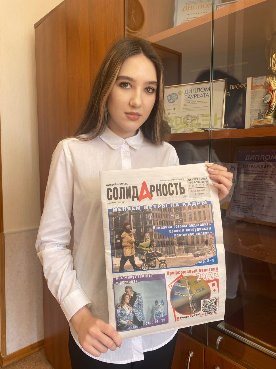 Расстрыгина Мария Владимировна Расстрыгина Мария Владимировна