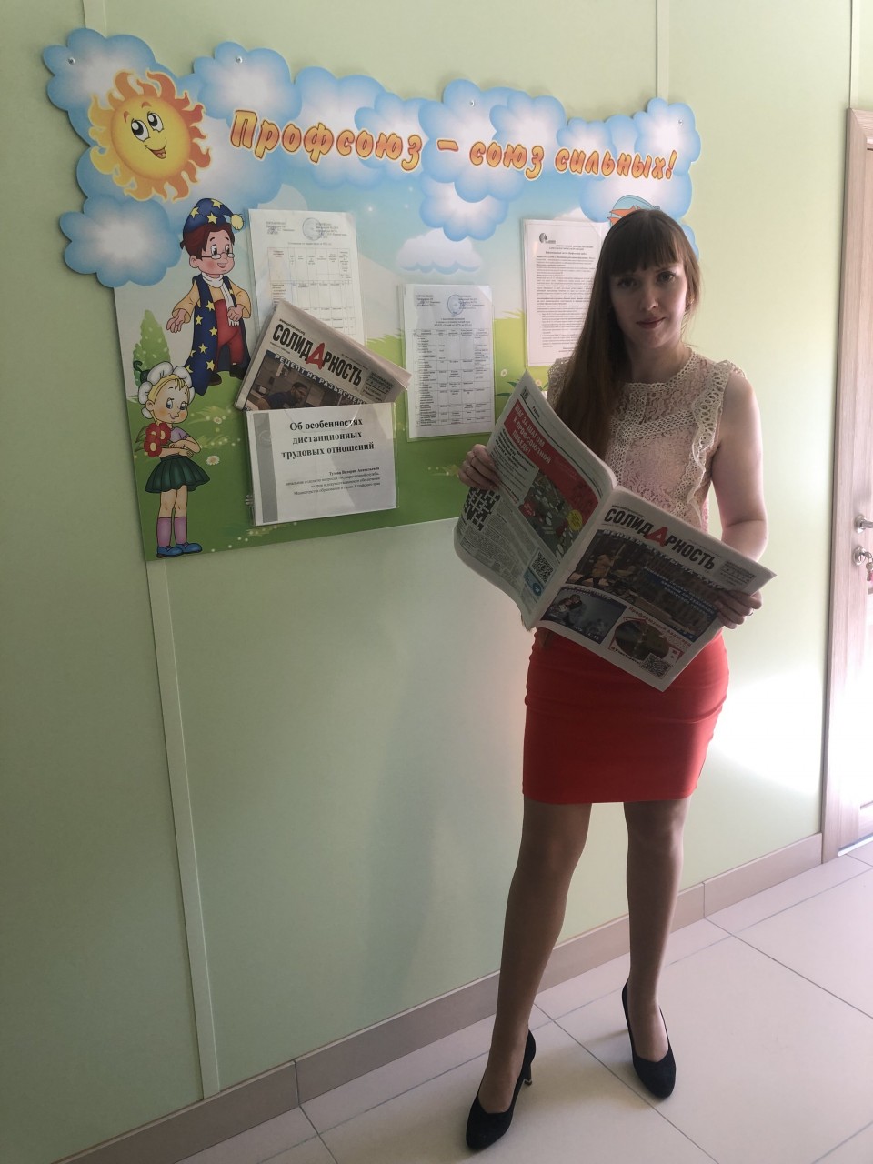 Золотых Мария Игоревна Золотых Мария Игоревна