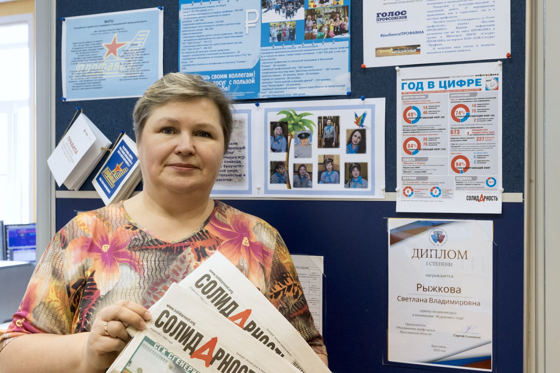 Рыжкова Светлана Владимировна