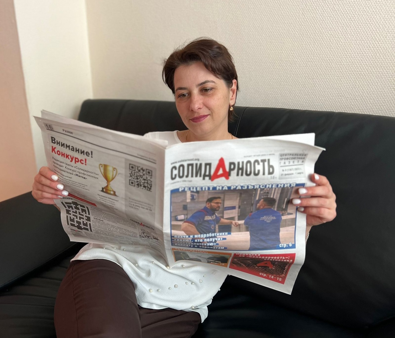 Щербакова Юлия Сергеевна