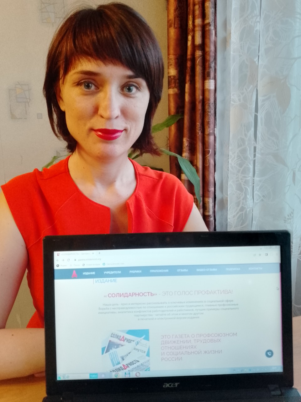 Казина Александра Сергеевна