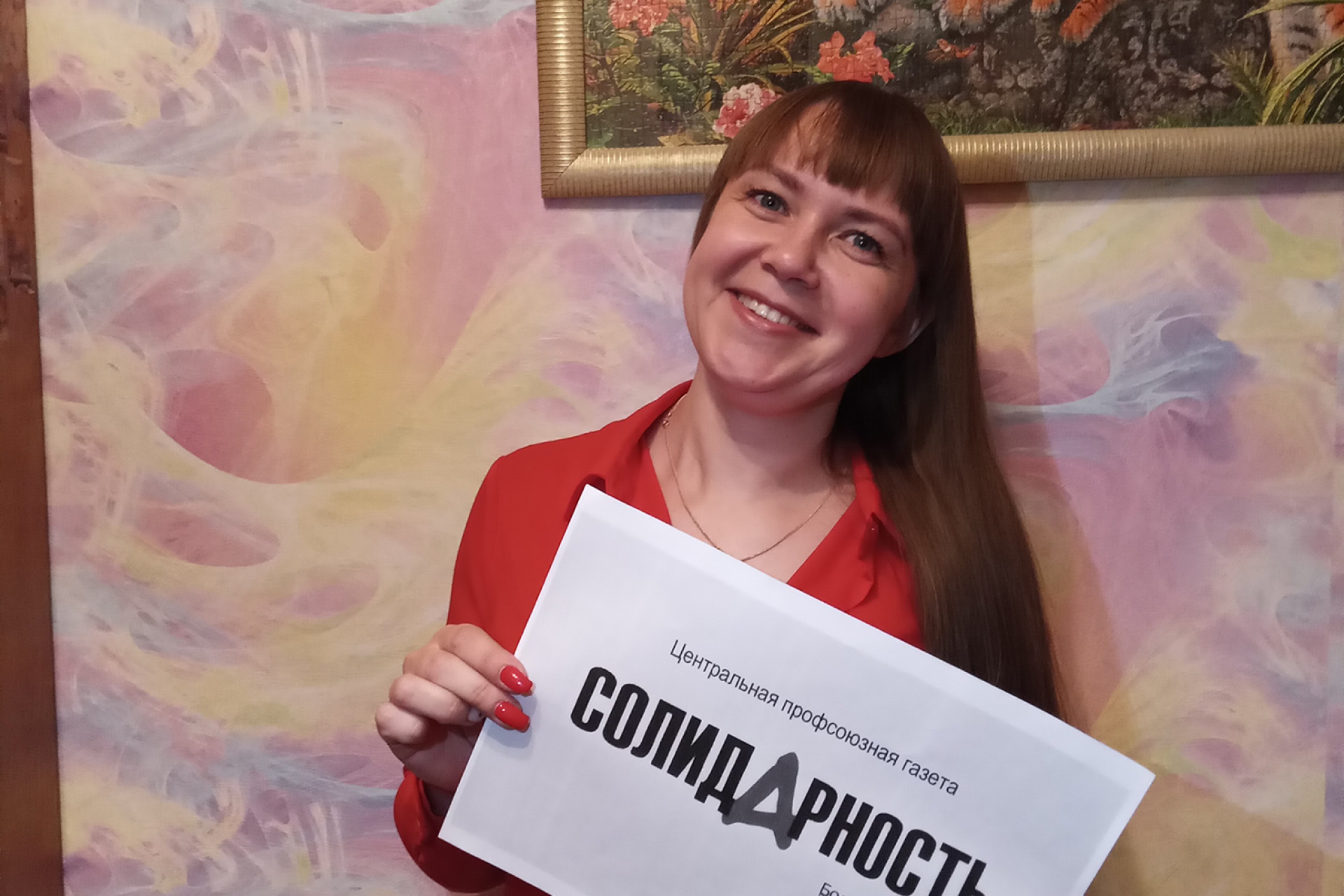 Бреус Елена Сергеевна Бреус Елена Сергеевна