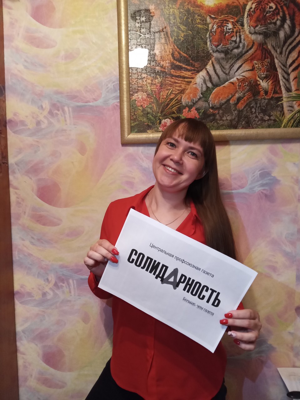 Бреус Елена Сергеевна Бреус Елена Сергеевна