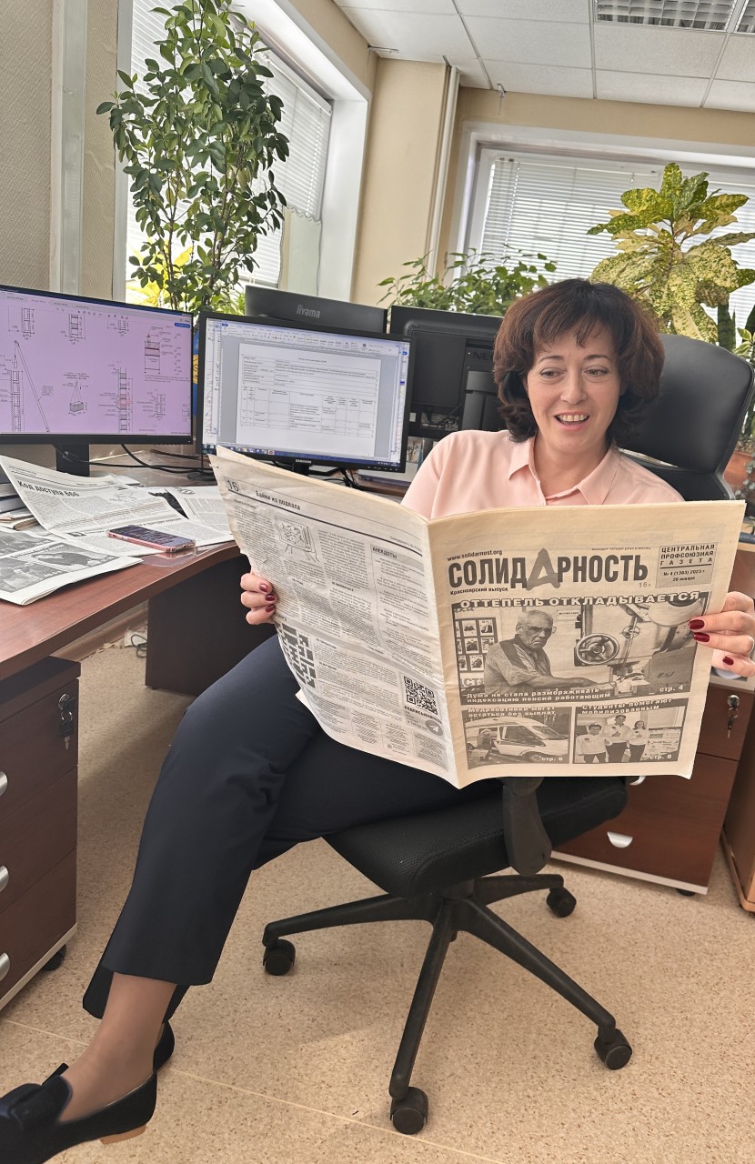 Ковригина Елена Германовна