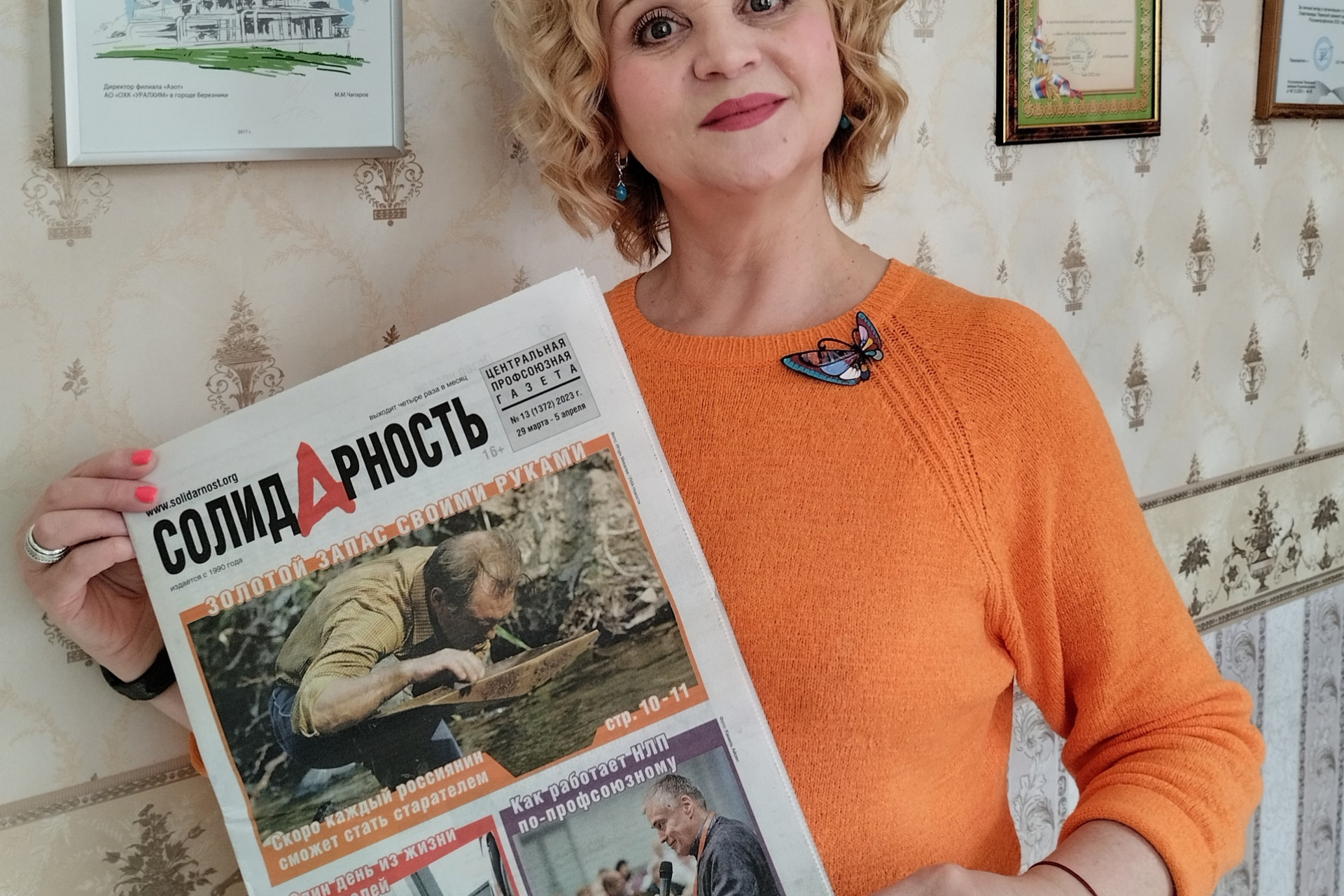 Елькина Наталья Германовна
