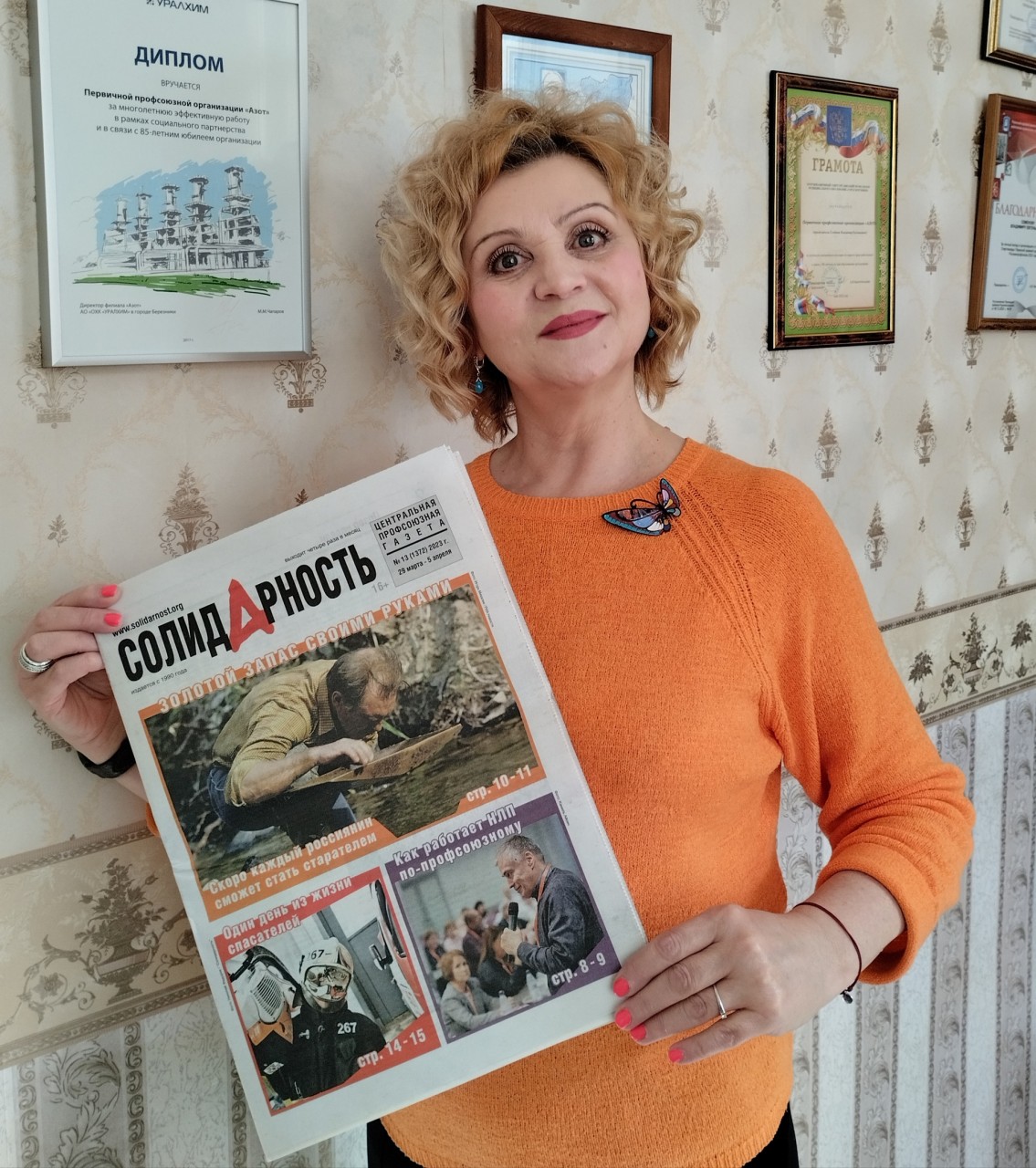 Елькина Наталья Германовна Елькина Наталья Германовна