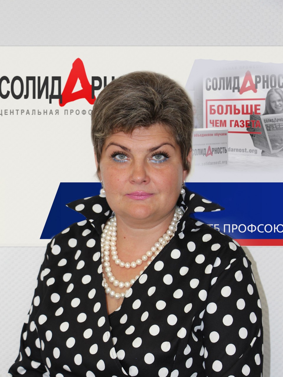 Чекмасова Татьяна Владимировна