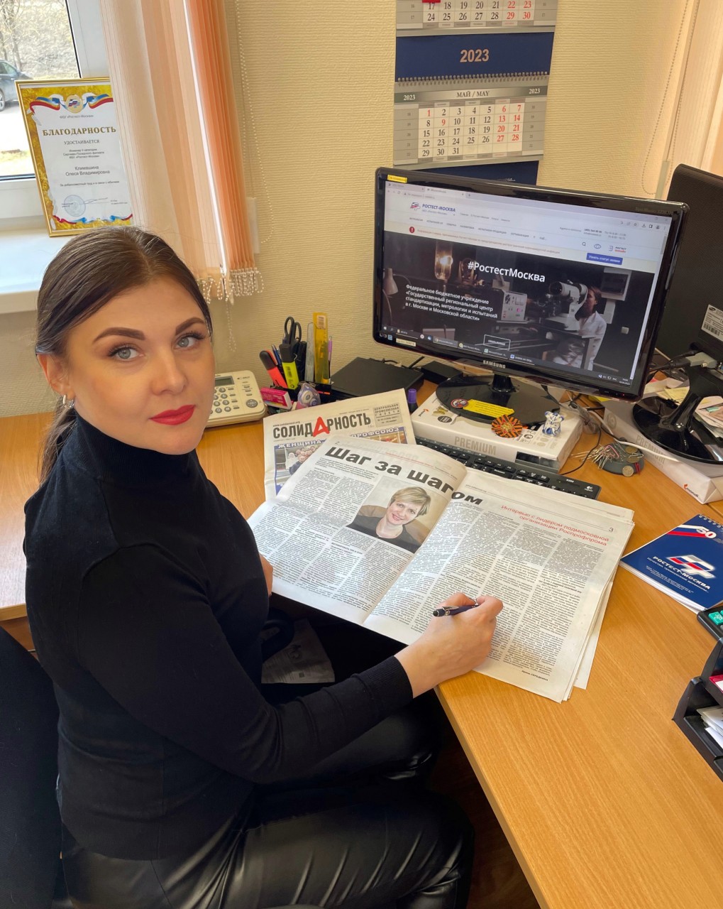 Климашина Олеся Владимировна