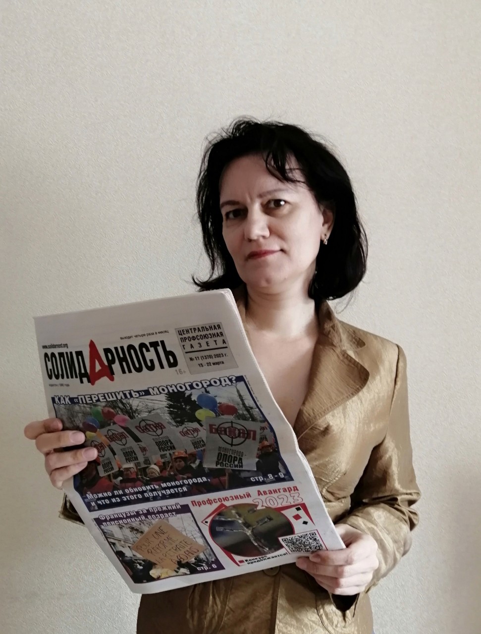 Тарасенко Вера Сергеевна Тарасенко Вера Сергеевна