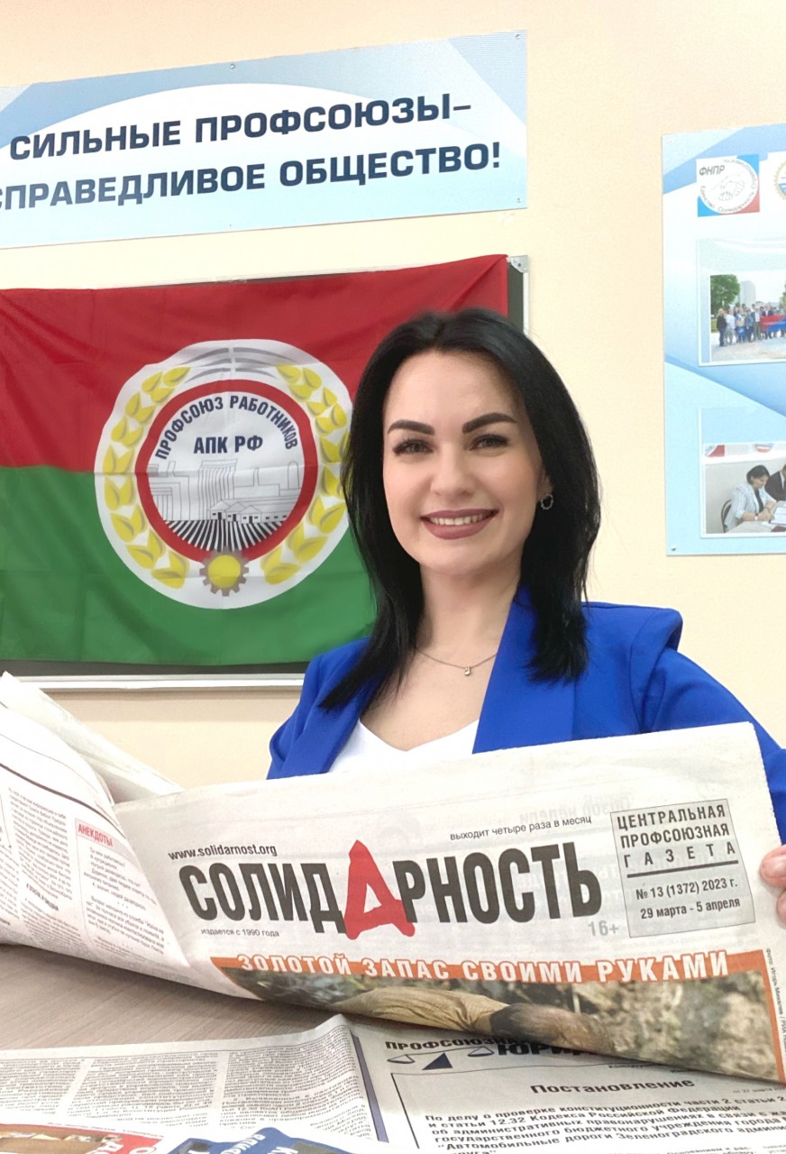 Хадарина Надежда Владимировна