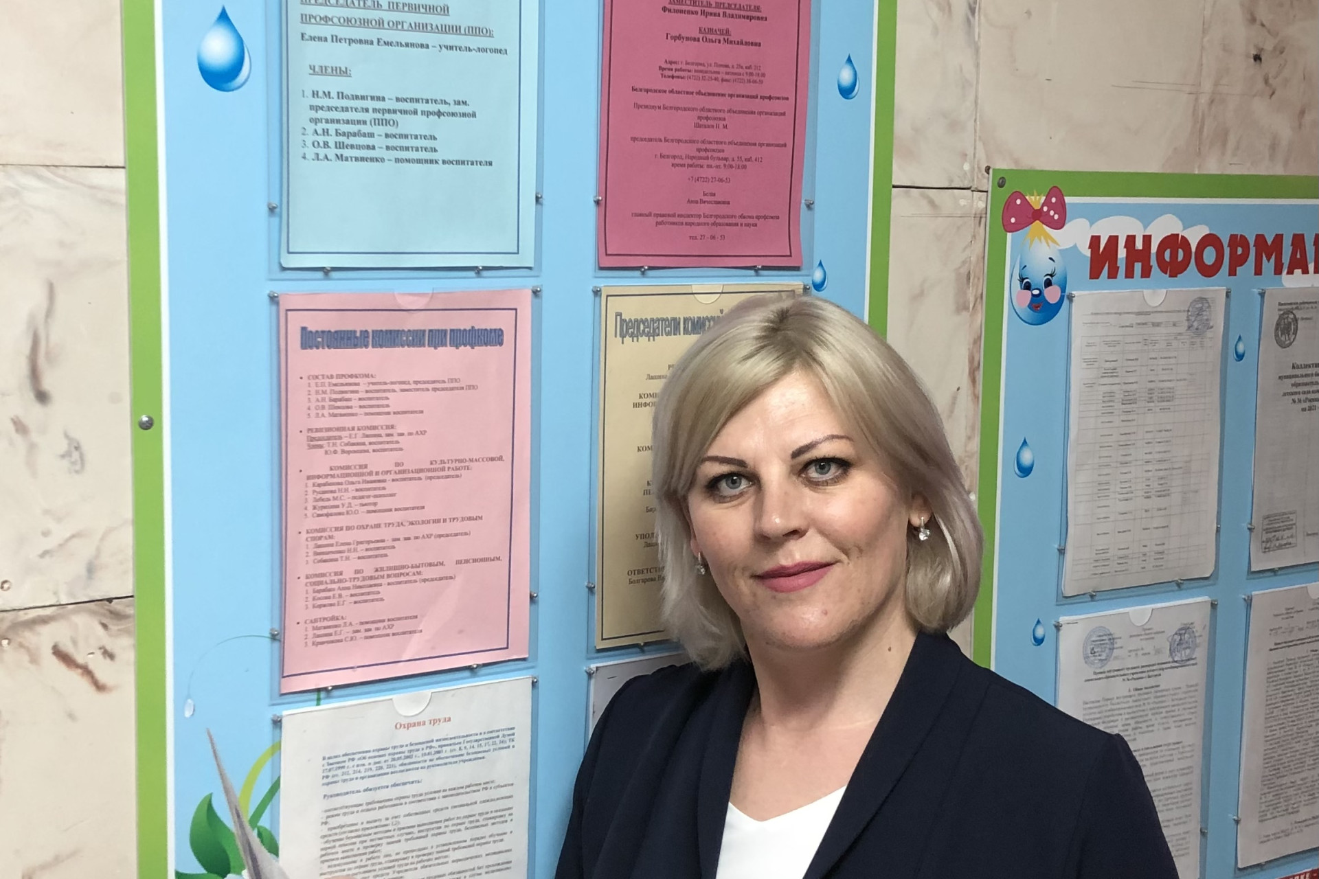 Емельянова Елена Петровна