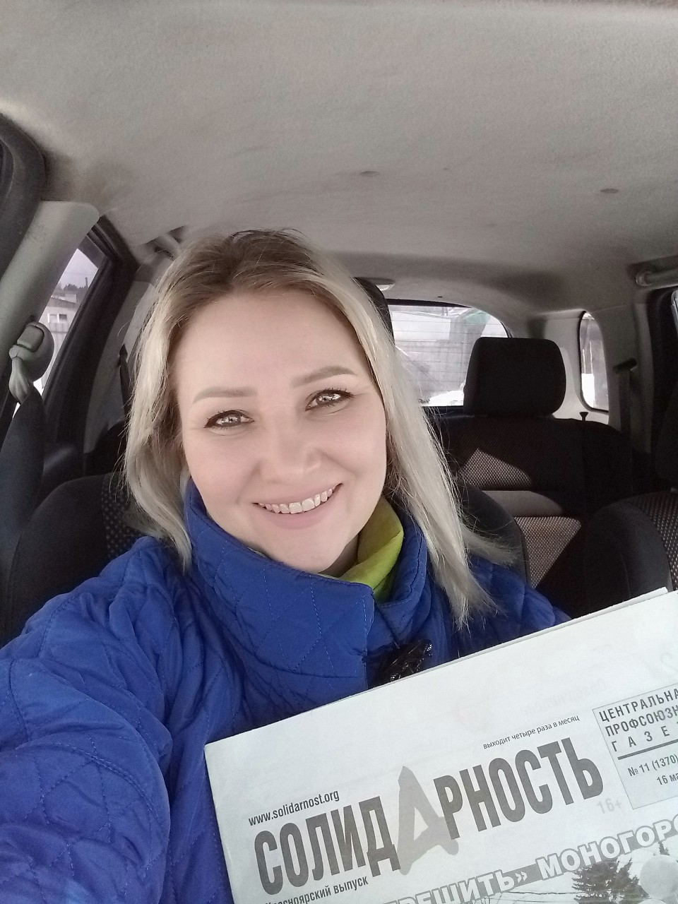 Серёдкина Людмила Анатольевна Серёдкина Людмила Анатольевна