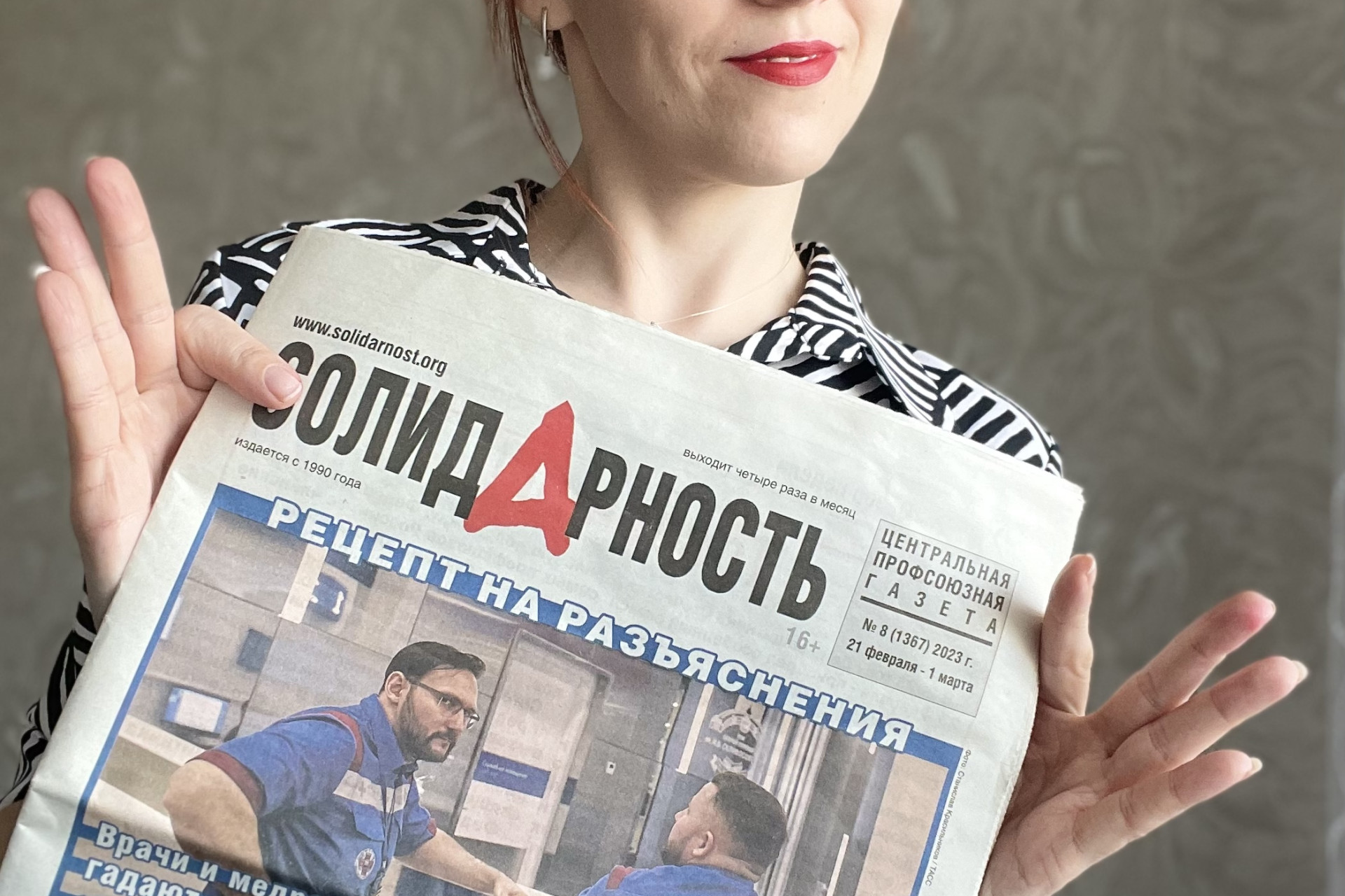 Жуйкова Анна Михайловна