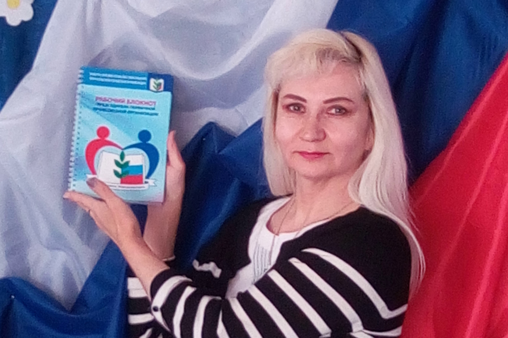 Жукова Ирина Алексеевна