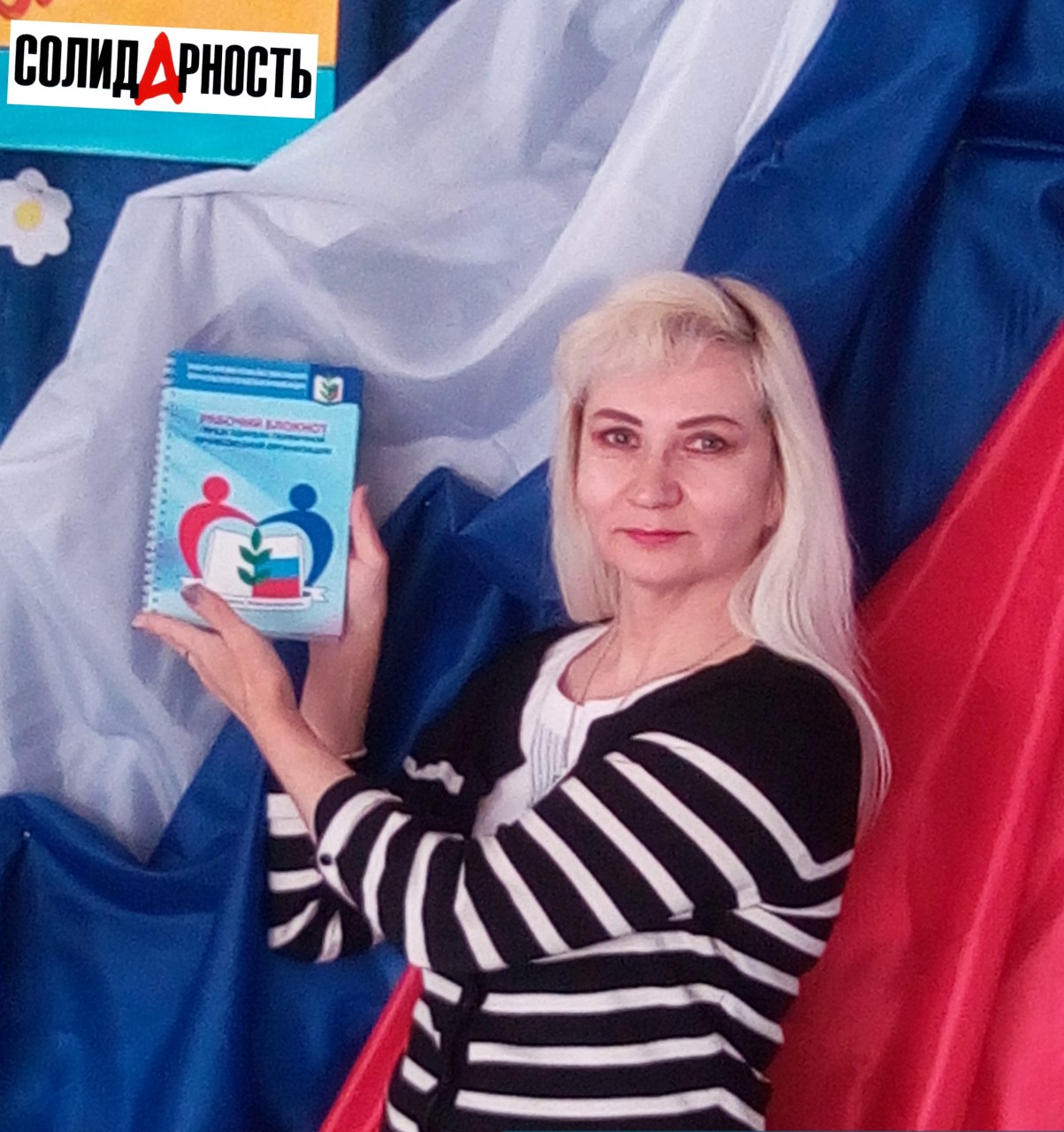 Жукова Ирина Алексеевна