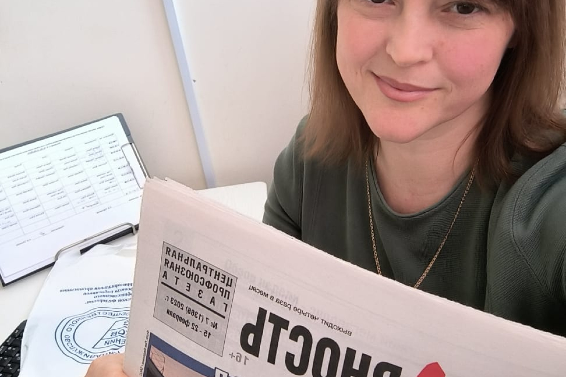Пхачияш Анна Ивановна