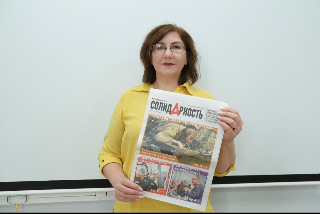 Иванова Рида Гайфулловна