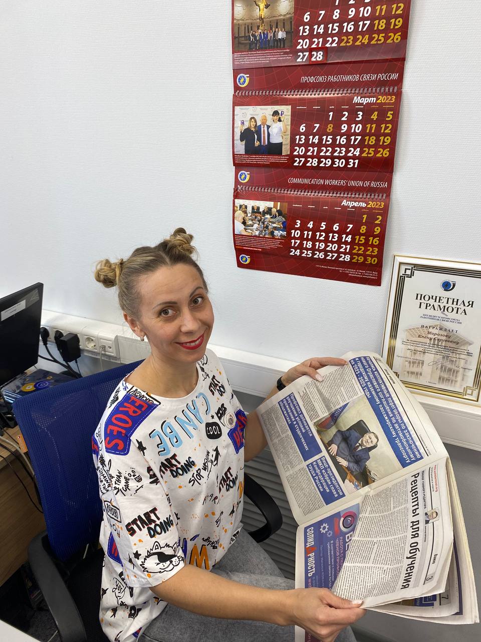 Морозова Елена Сергеевна