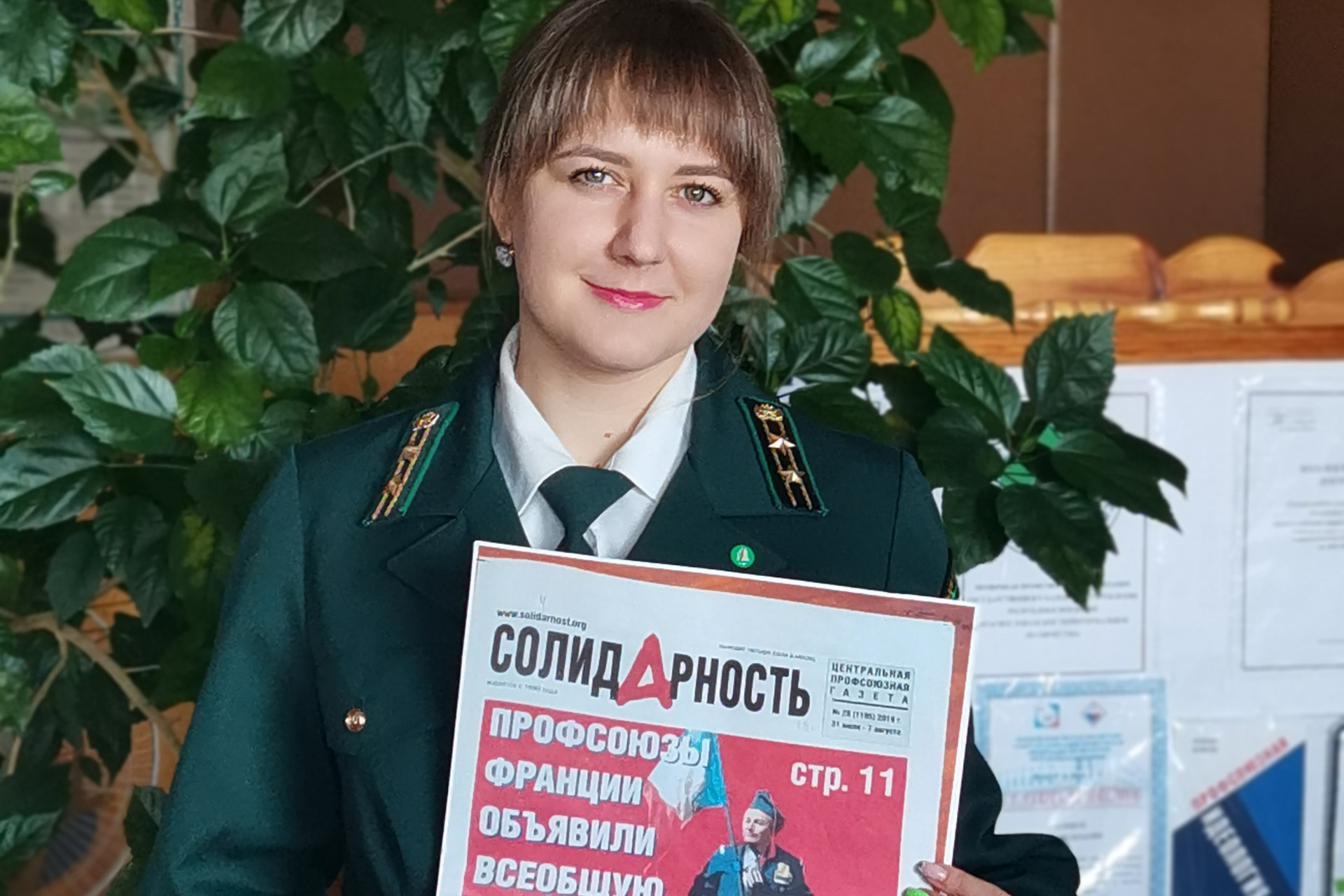 Елина Татьяна Юрьевна