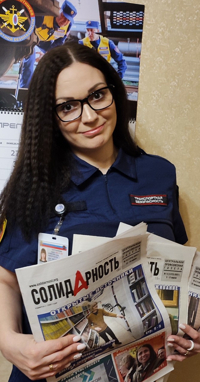 Борисова Анна Александровна