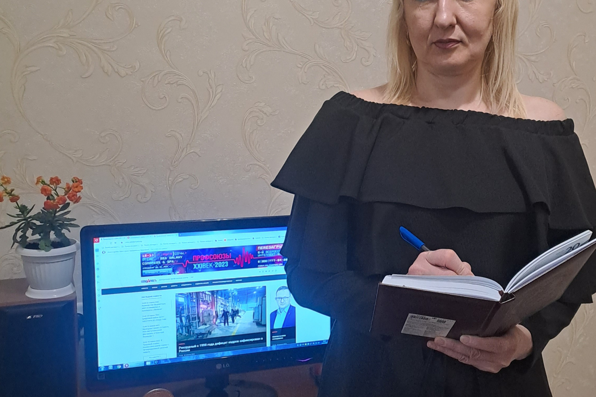 Панченко  Юлия  Владимировна