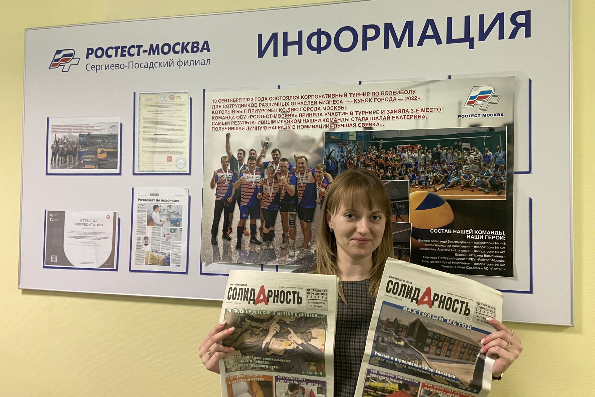 Шалай Екатерина Васильевна Шалай Екатерина Васильевна