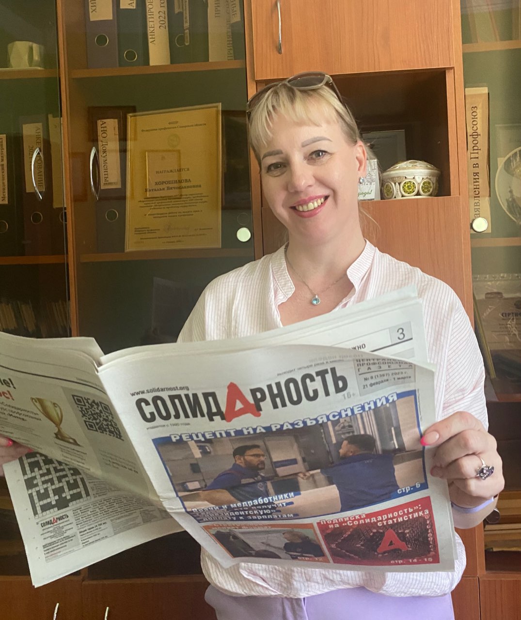 Хорошилова Наталья Вячеславовна Хорошилова Наталья Вячеславовна