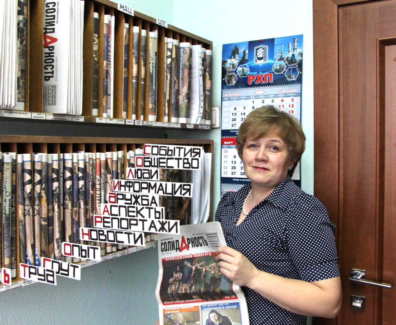 Федорова Ольга Николаевна Федорова Ольга Николаевна