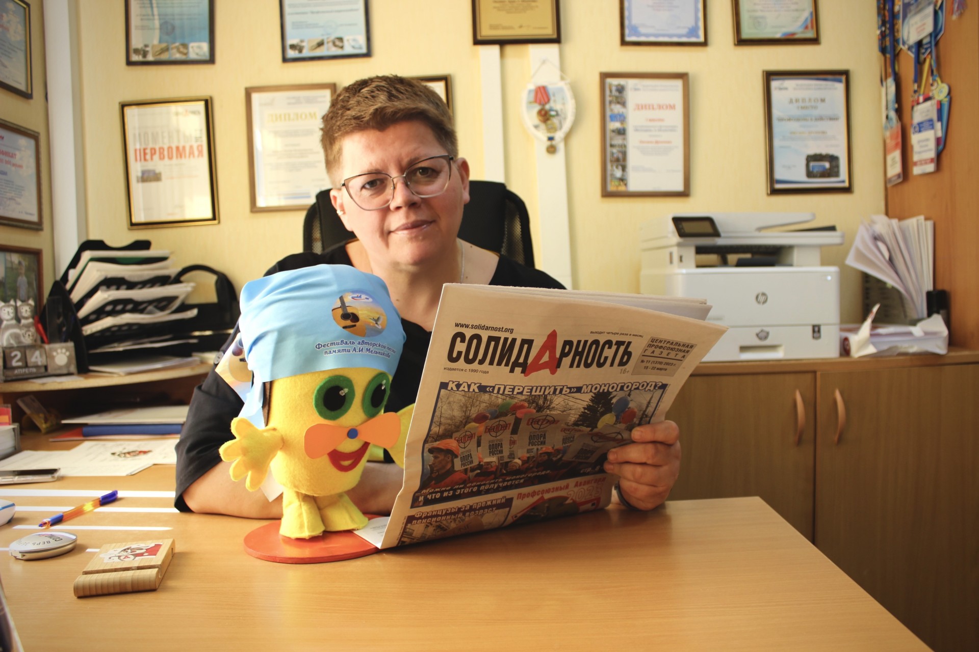 Дронова Оксана Владимировна Дронова Оксана Владимировна